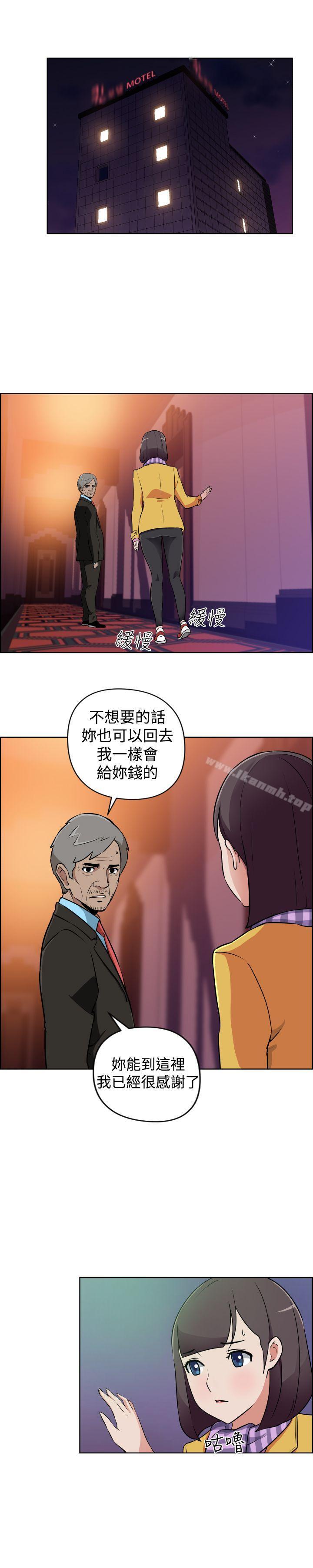 《社區的神祕美容院》漫画 第14話
