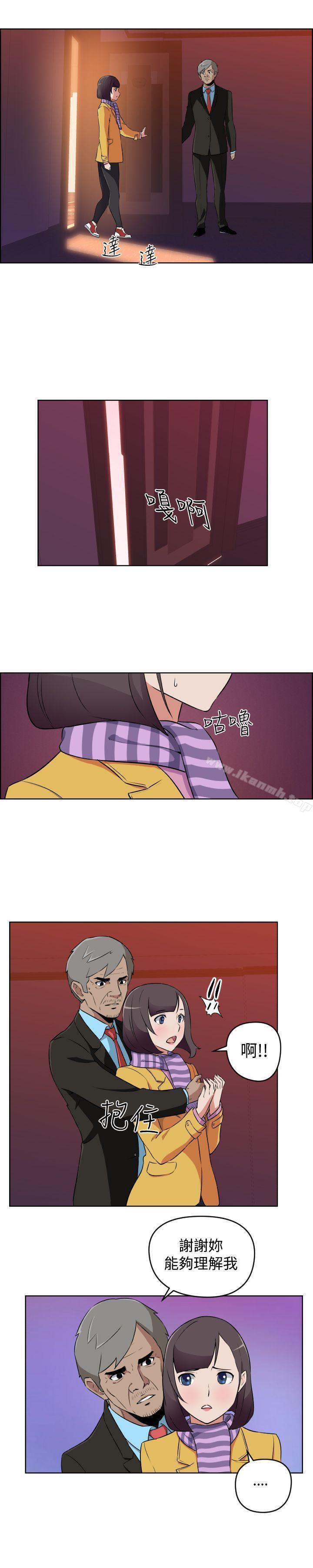 《社區的神祕美容院》漫画 第14話