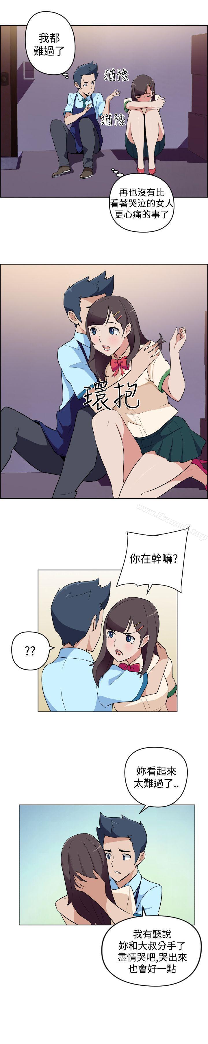 《社區的神祕美容院》漫画 第15話