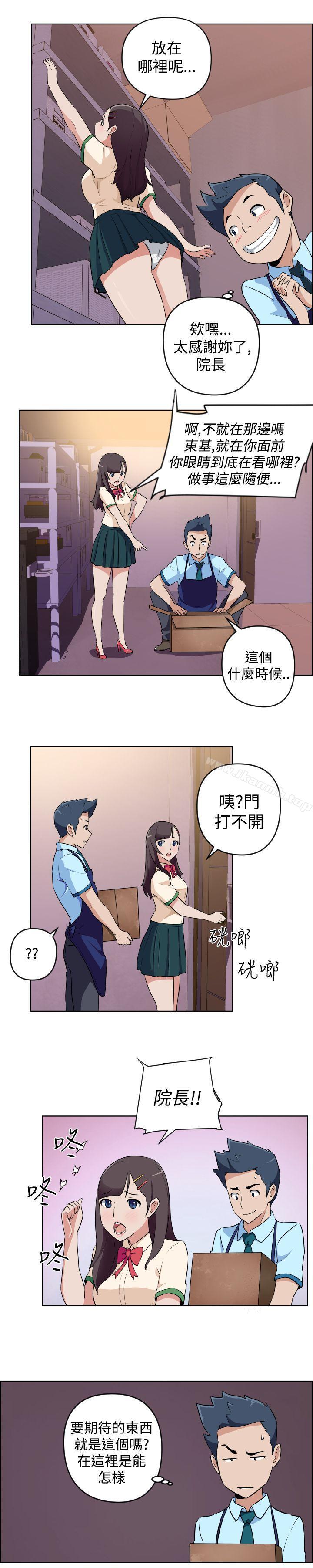 《社區的神祕美容院》漫画 第15話