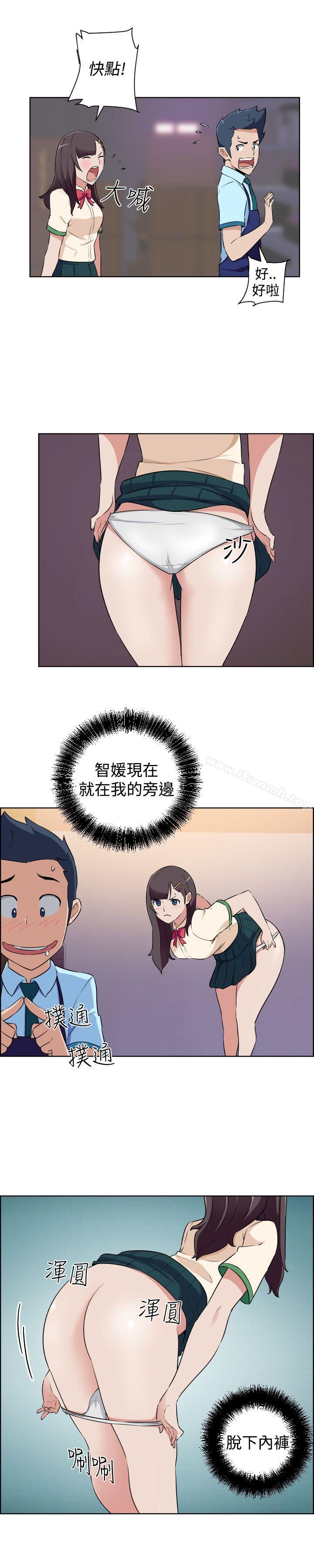 《社區的神祕美容院》漫画 第16話