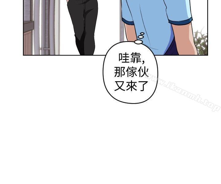 《社區的神祕美容院》漫画 第16話