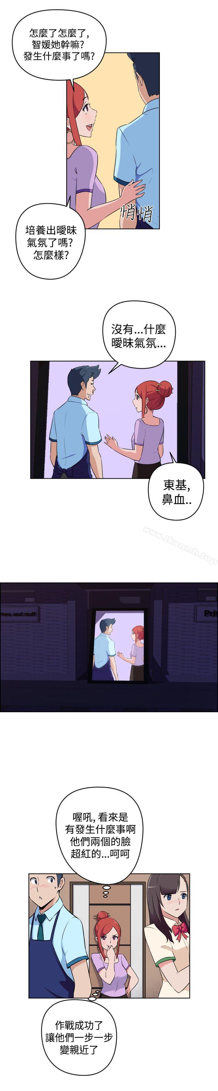 《社區的神祕美容院》漫画 第16話