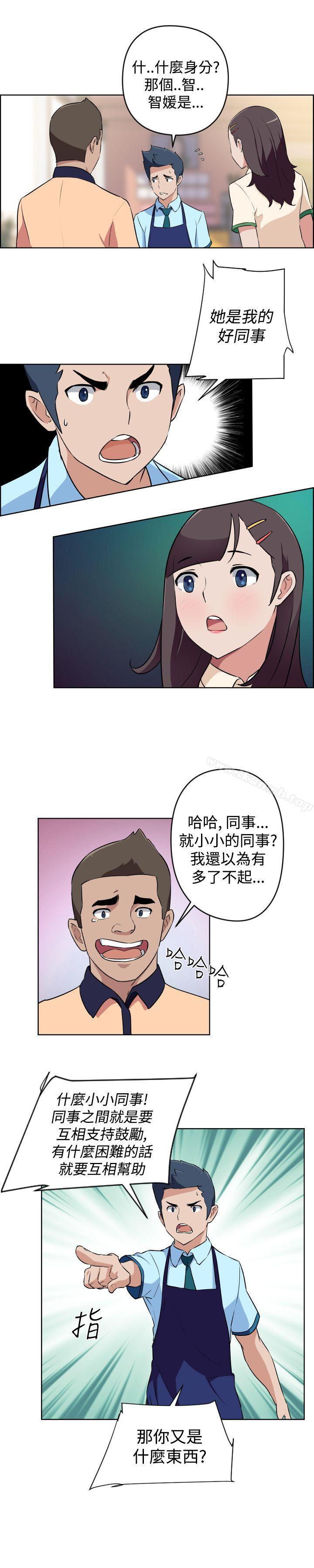 《社區的神祕美容院》漫画 第16話