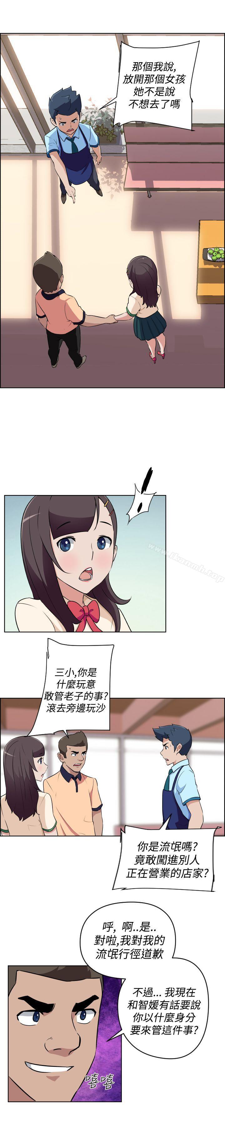 《社區的神祕美容院》漫画 第16話