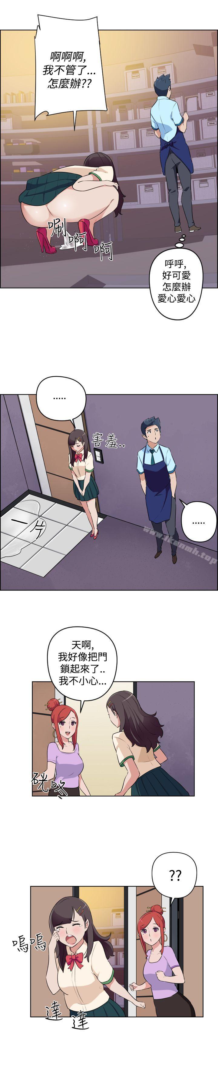 《社區的神祕美容院》漫画 第16話