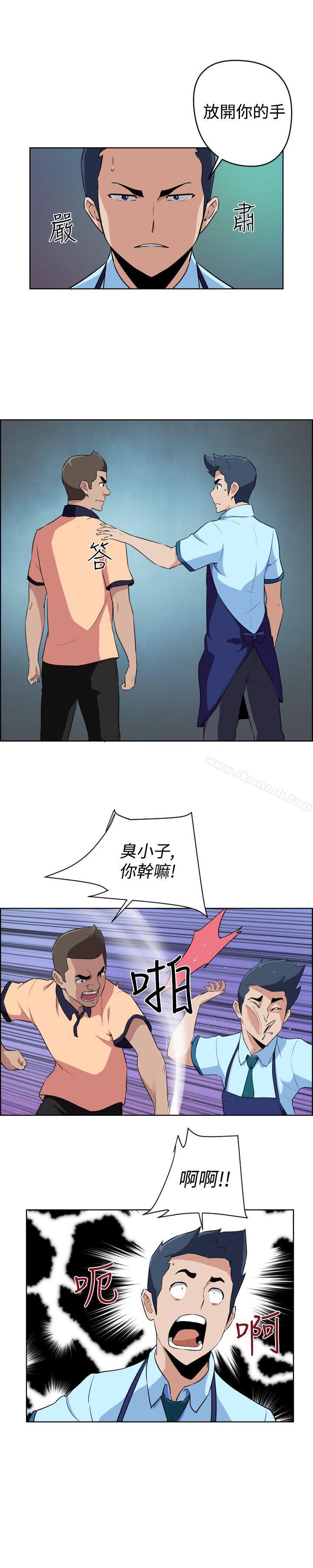 《社區的神祕美容院》漫画 第16話