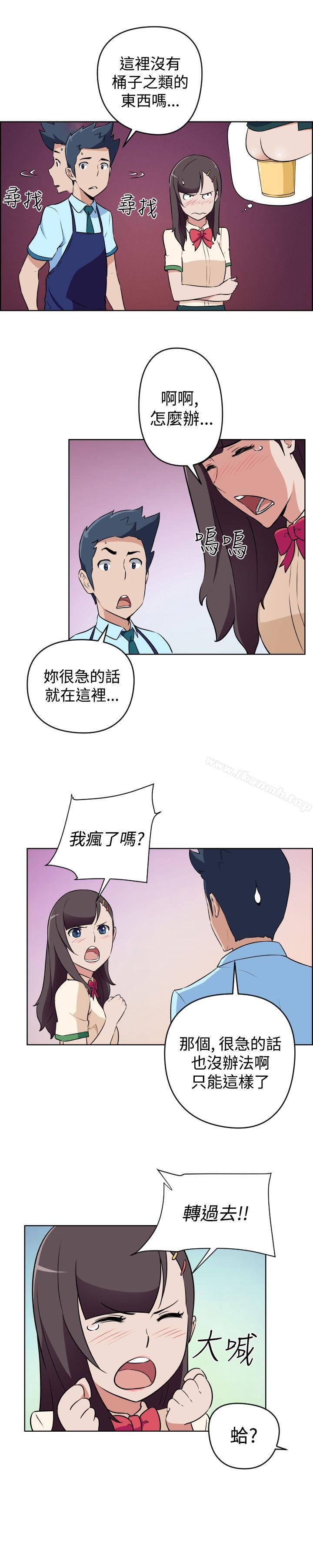 《社區的神祕美容院》漫画 第16話