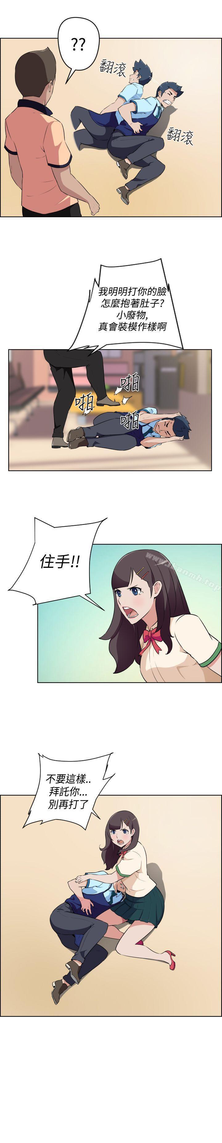 《社區的神祕美容院》漫画 第16話