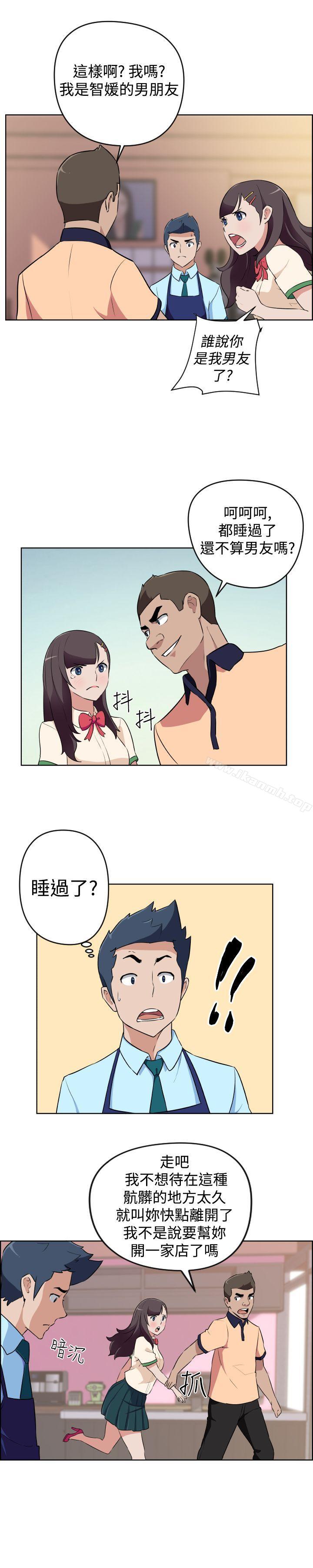 《社區的神祕美容院》漫画 第16話