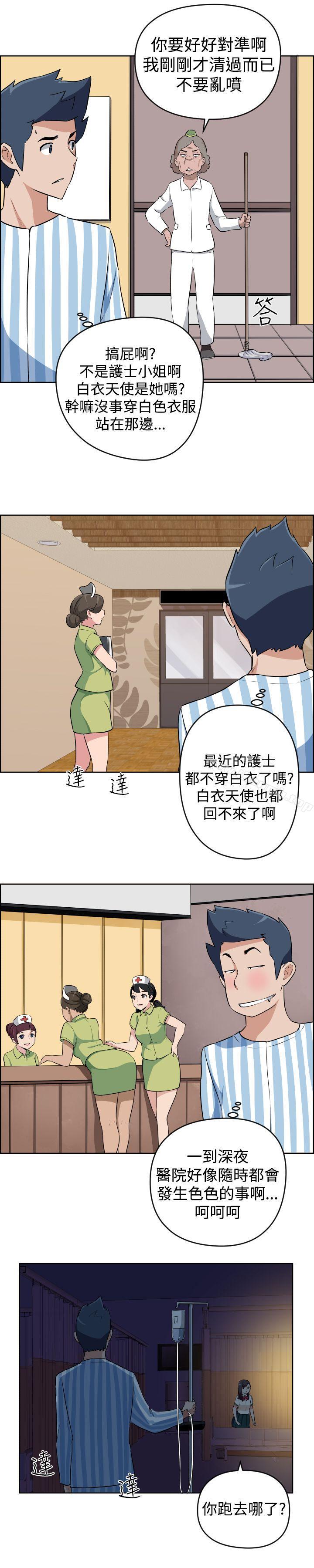 《社區的神祕美容院》漫画 第17話