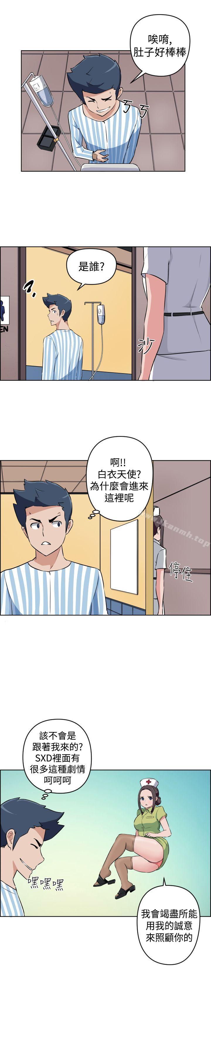 《社區的神祕美容院》漫画 第17話