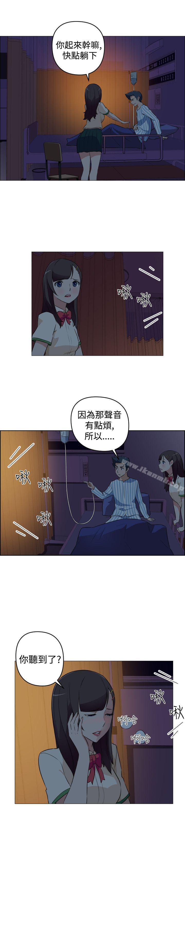 《社區的神祕美容院》漫画 第17話