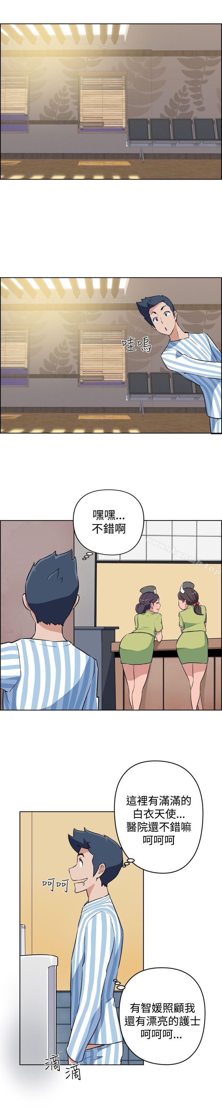 《社區的神祕美容院》漫画 第17話