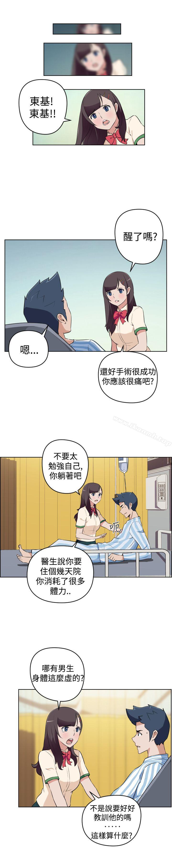 《社區的神祕美容院》漫画 第17話