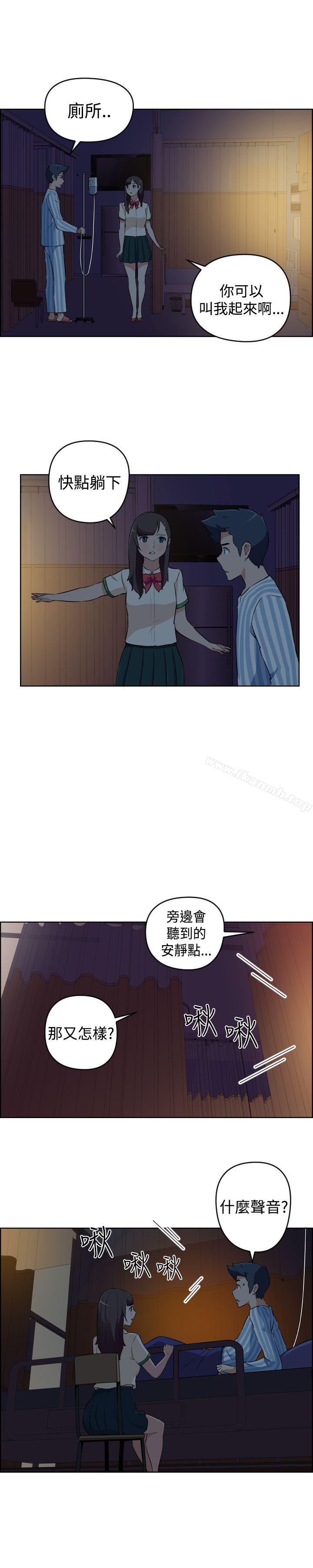 《社區的神祕美容院》漫画 第17話
