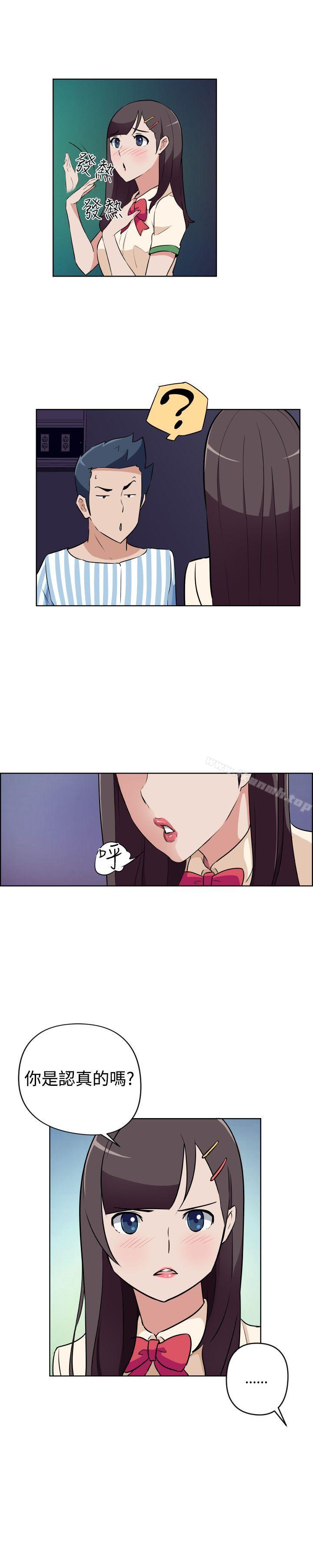 《社區的神祕美容院》漫画 第18話