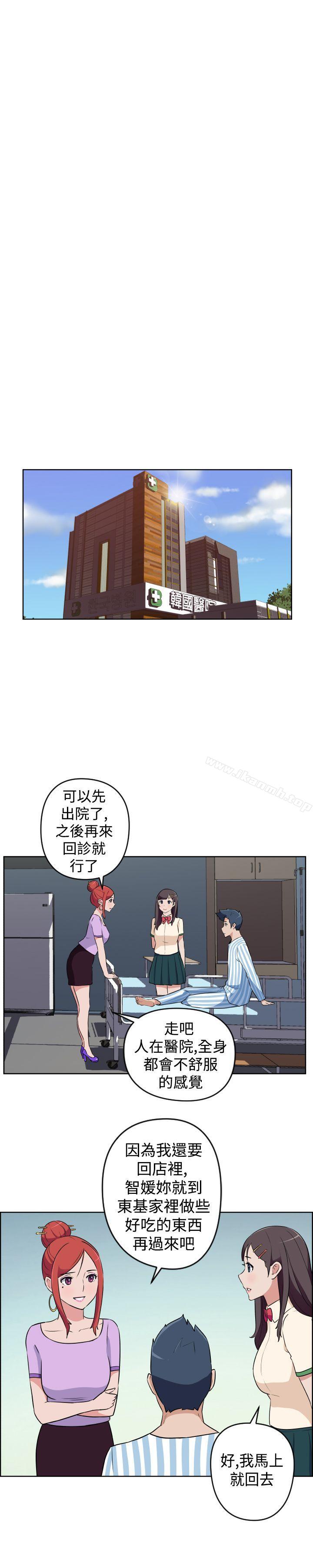 《社區的神祕美容院》漫画 第18話