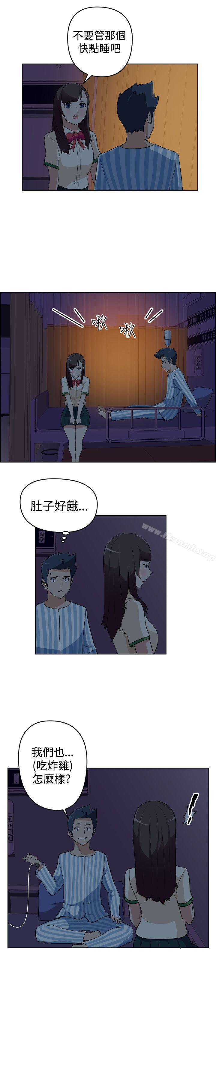 《社區的神祕美容院》漫画 第18話