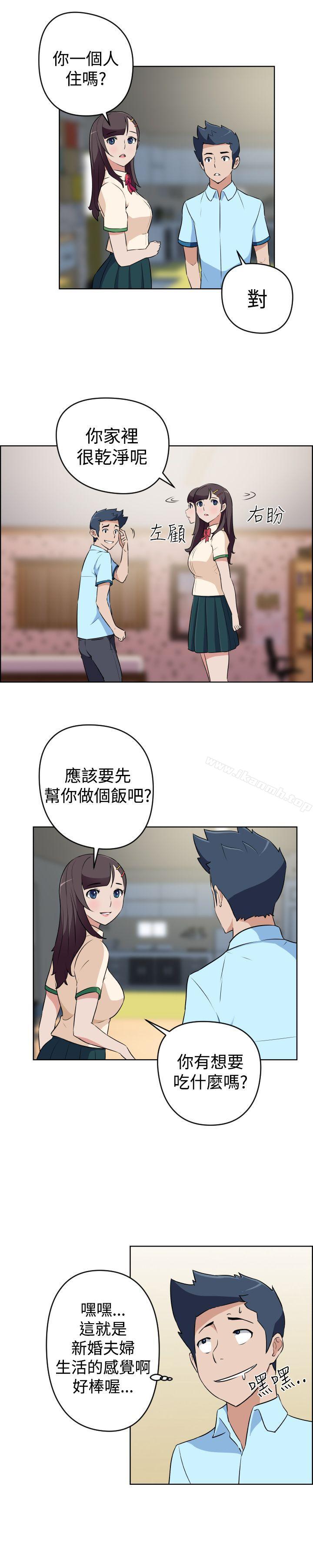 《社區的神祕美容院》漫画 第18話