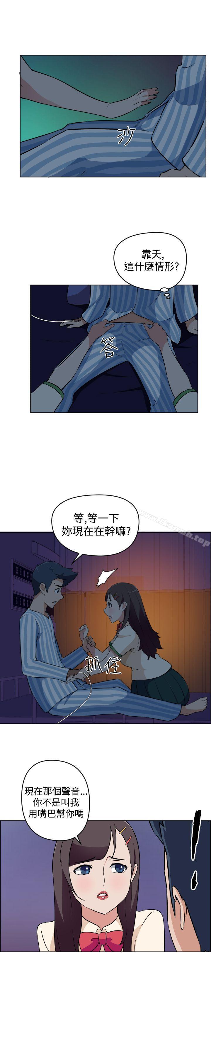 《社區的神祕美容院》漫画 第18話