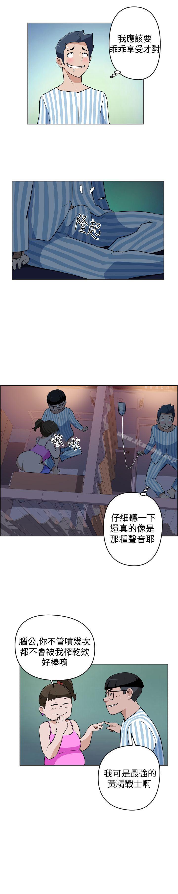 《社區的神祕美容院》漫画 第18話