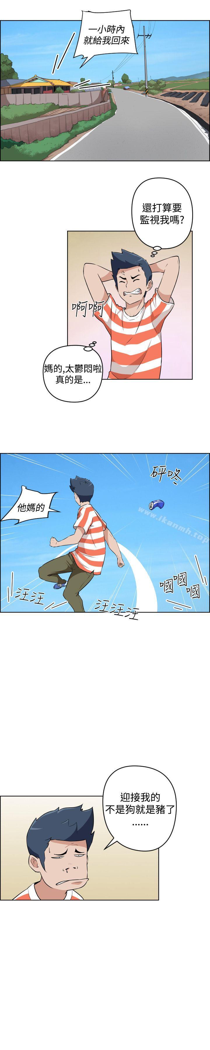 《社區的神祕美容院》漫画 第19話