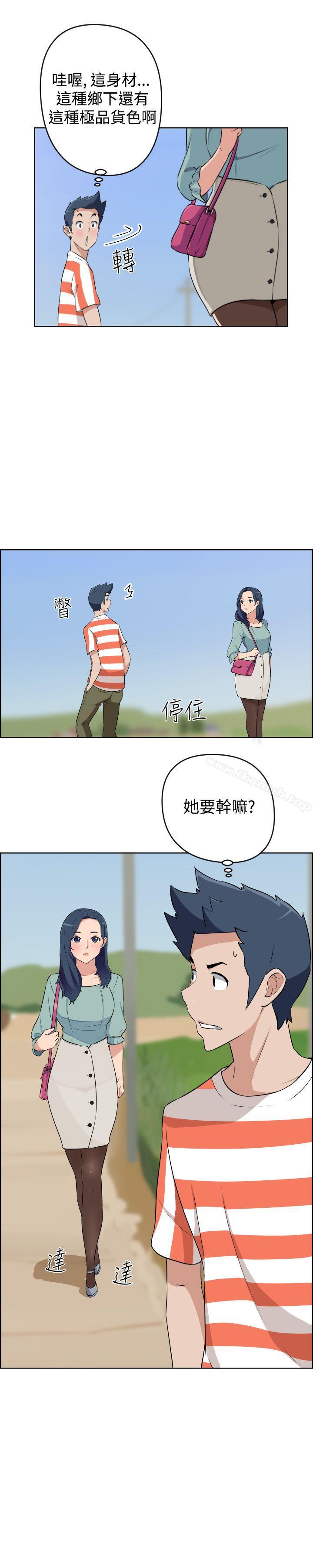 《社區的神祕美容院》漫画 第19話