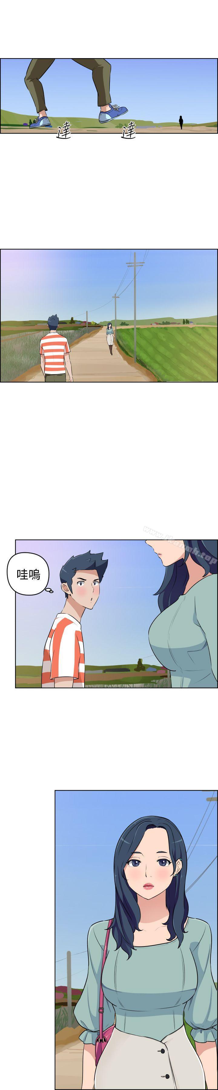 《社區的神祕美容院》漫画 第19話