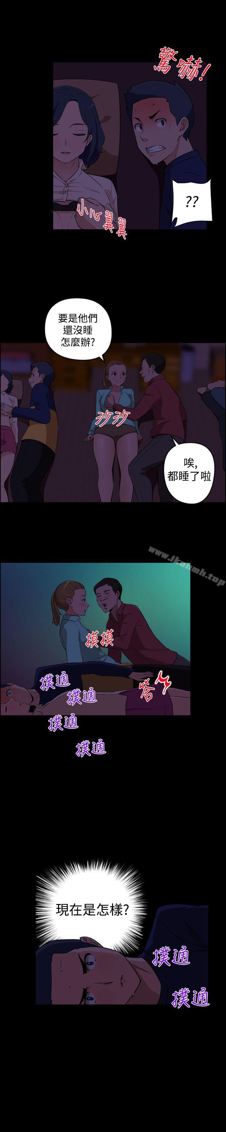 《社區的神祕美容院》漫画 第21話