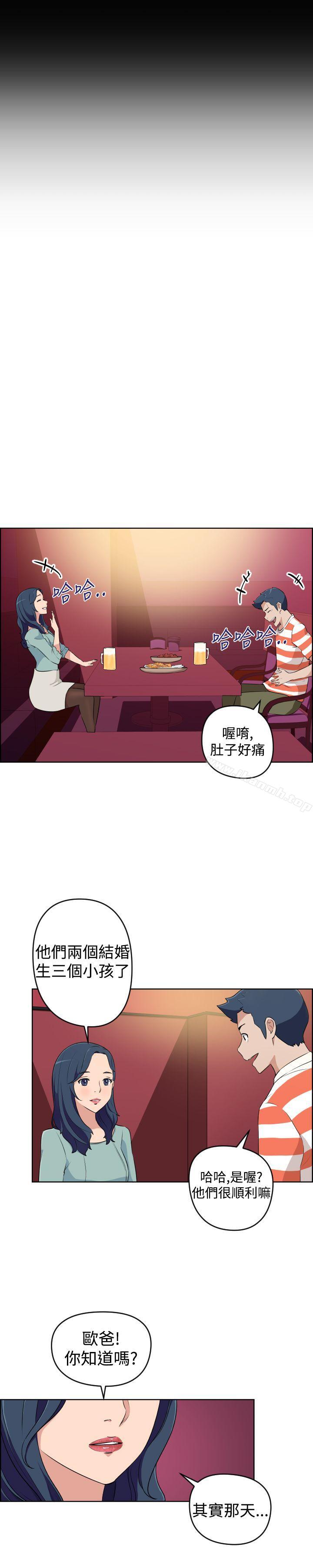 《社區的神祕美容院》漫画 第21話