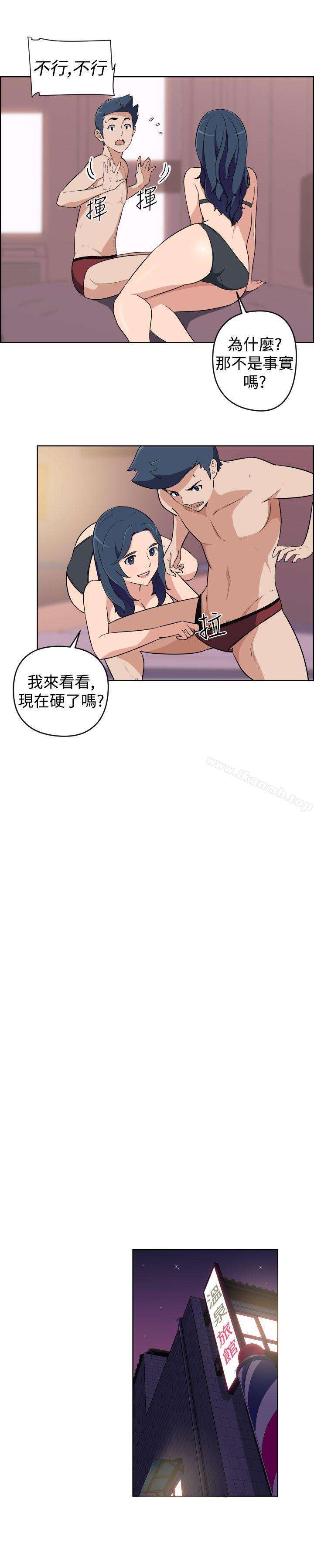 《社區的神祕美容院》漫画 第22話