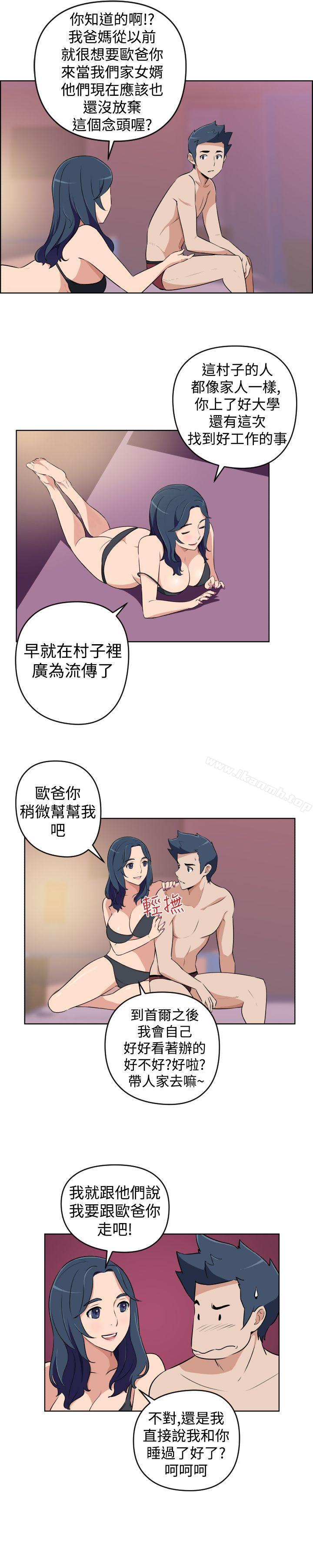 《社區的神祕美容院》漫画 第22話