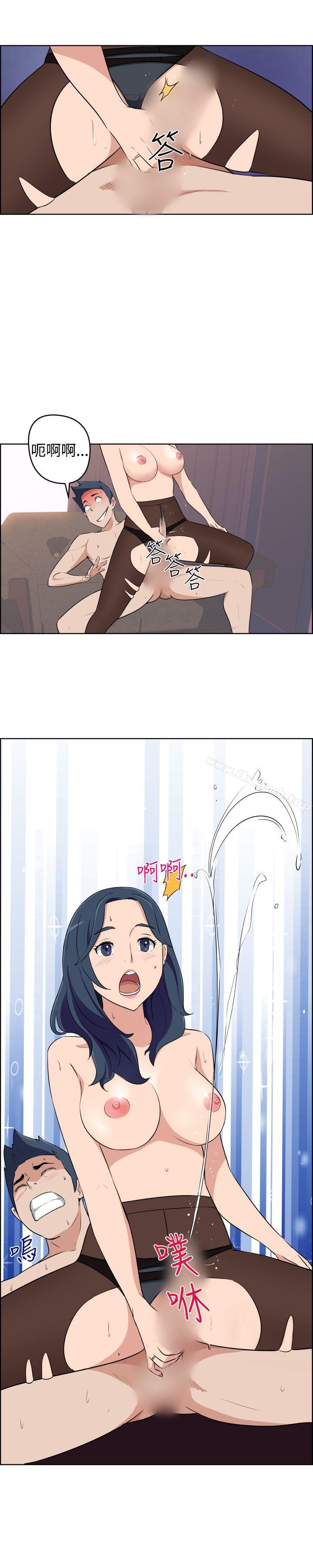 《社區的神祕美容院》漫画 第22話