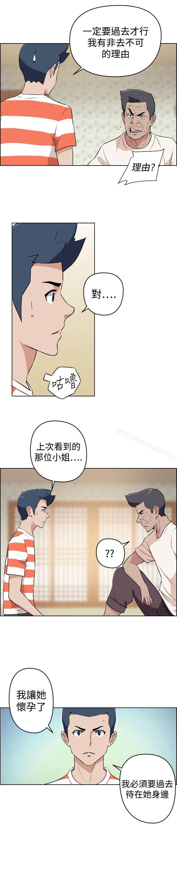 《社區的神祕美容院》漫画 第23話
