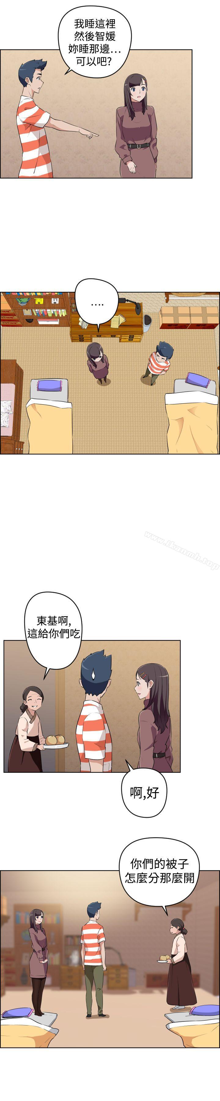 《社區的神祕美容院》漫画 第23話