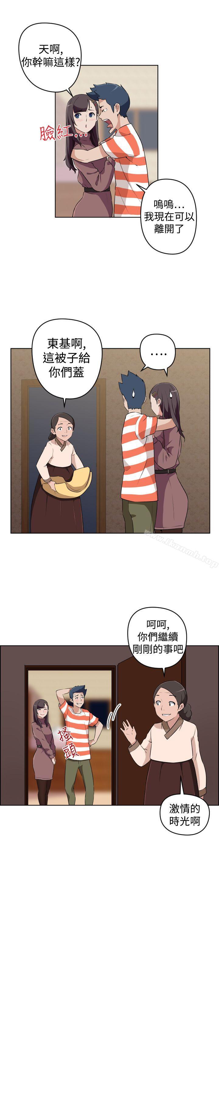 《社區的神祕美容院》漫画 第23話