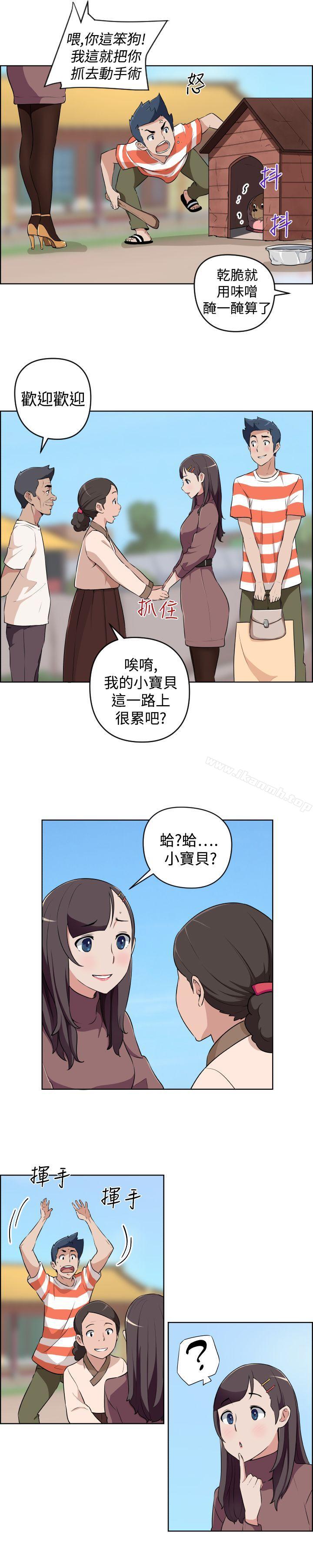 《社區的神祕美容院》漫画 第23話