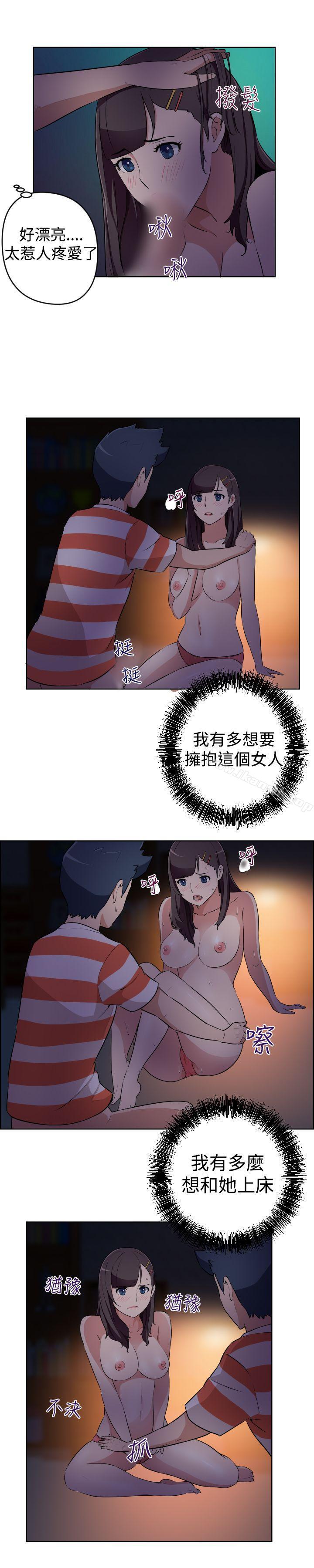 《社區的神祕美容院》漫画 第24話