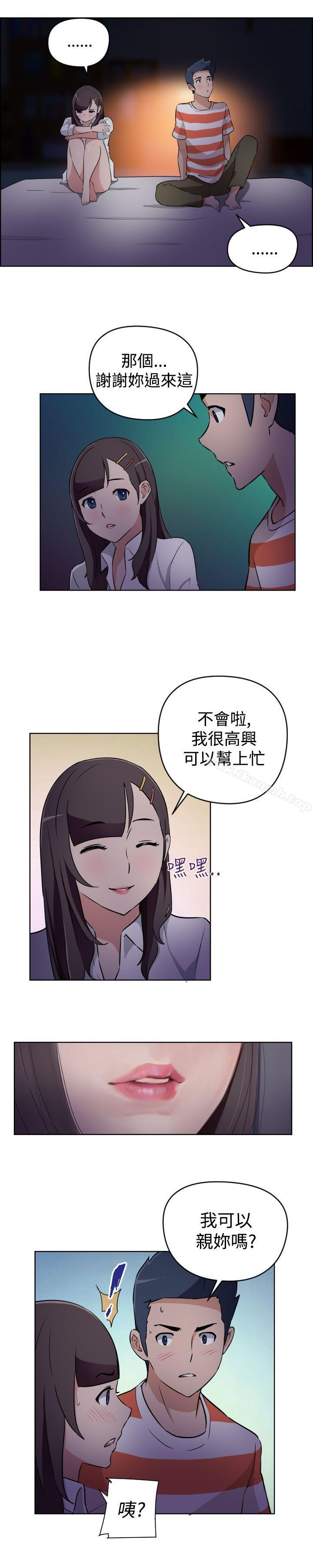 《社區的神祕美容院》漫画 第24話