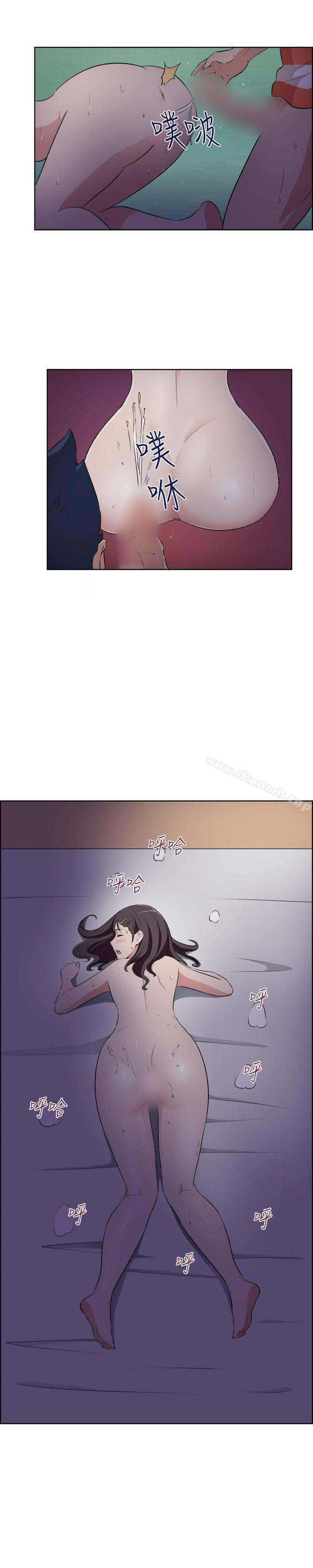 《社區的神祕美容院》漫画 第25話