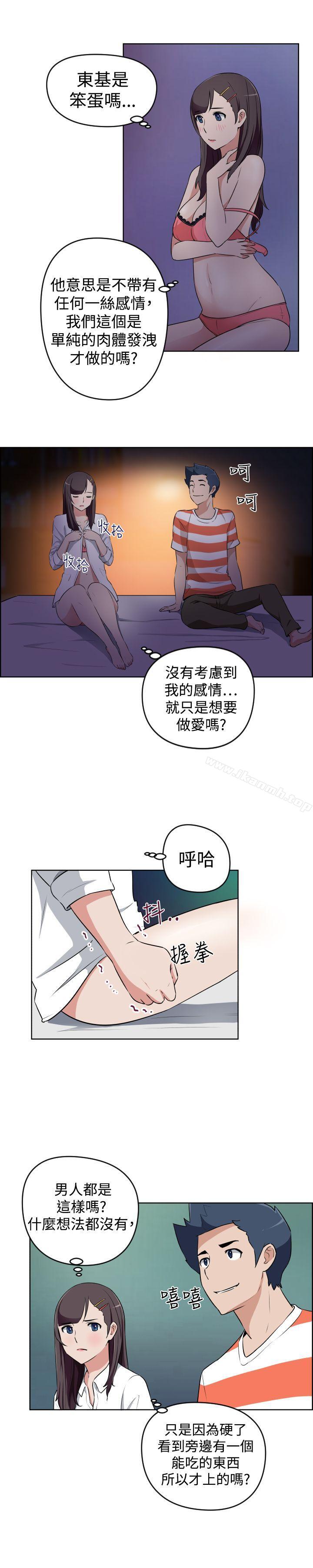 《社區的神祕美容院》漫画 第25話