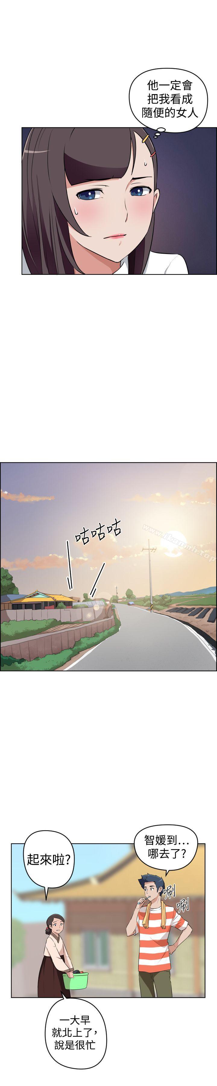 《社區的神祕美容院》漫画 第26話