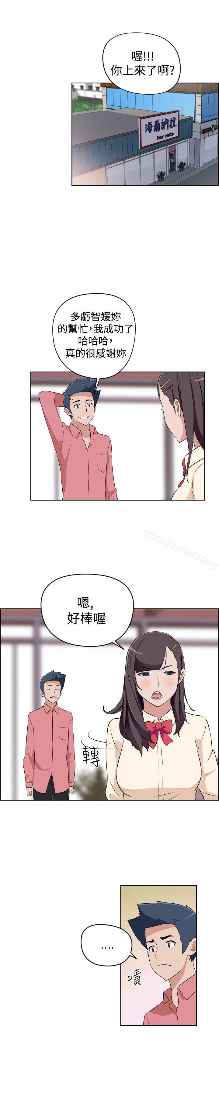 《社區的神祕美容院》漫画 第26話