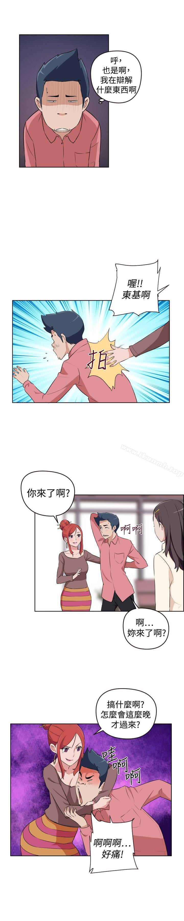 《社區的神祕美容院》漫画 第26話