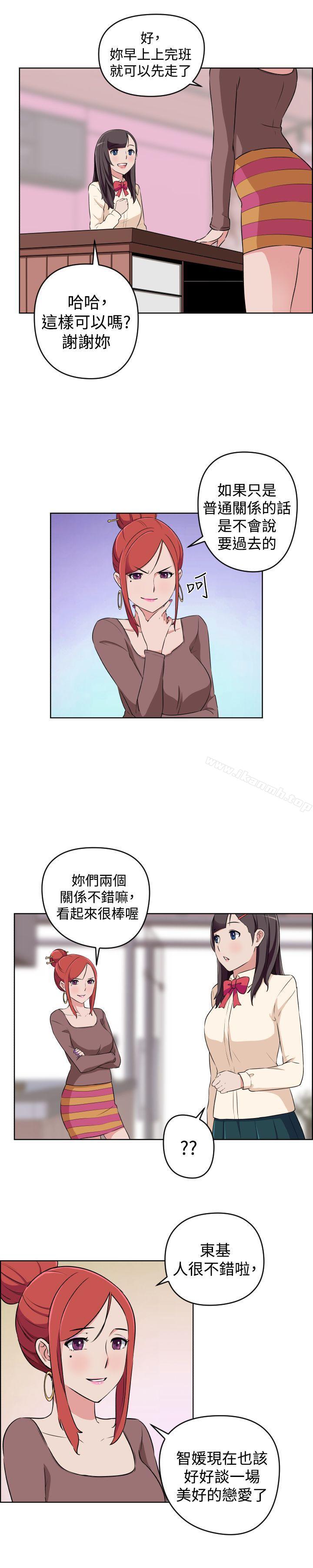 《社區的神祕美容院》漫画 第27話