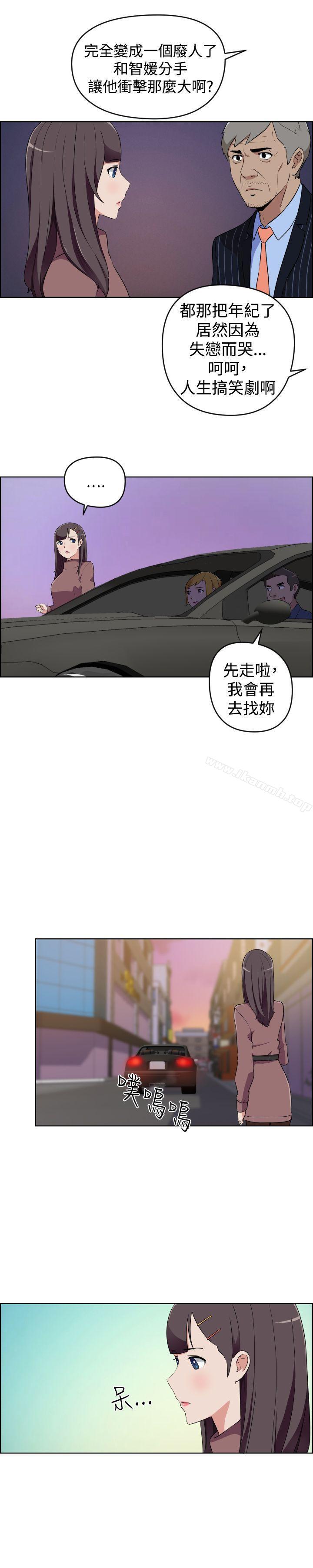 《社區的神祕美容院》漫画 第27話