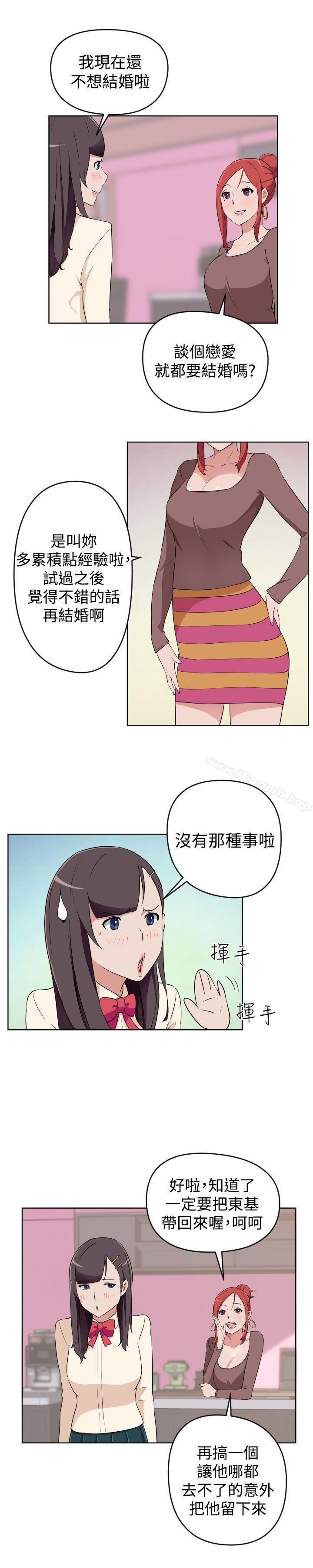 《社區的神祕美容院》漫画 第27話