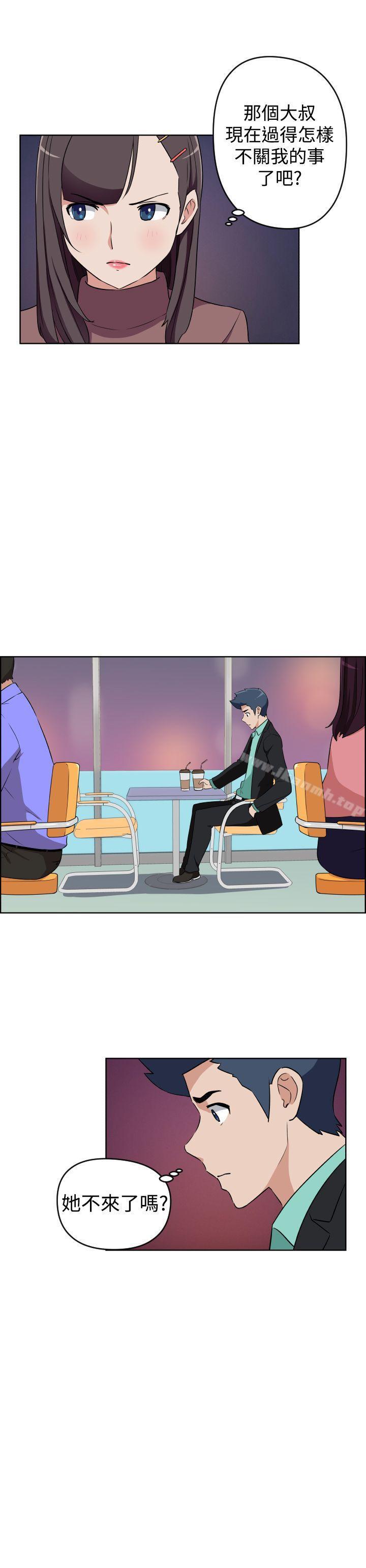 《社區的神祕美容院》漫画 第27話