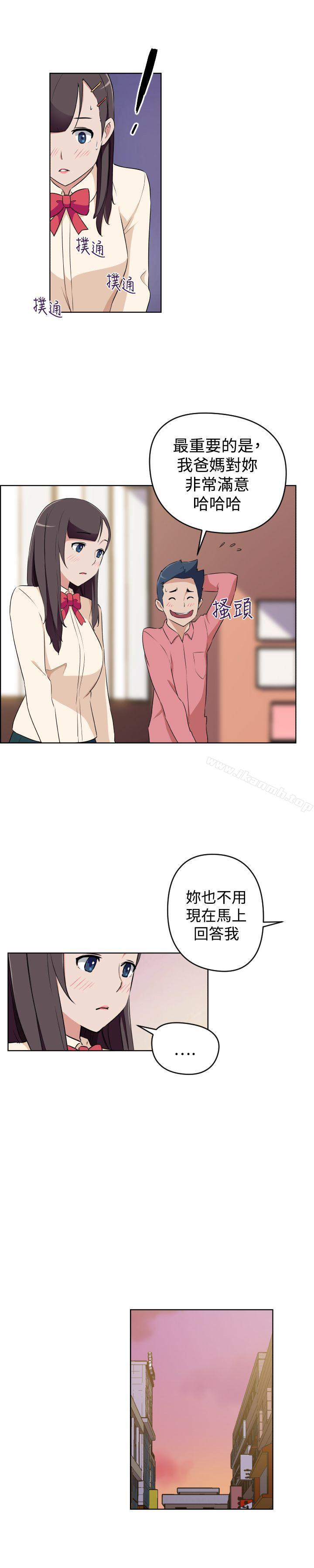 《社區的神祕美容院》漫画 第27話